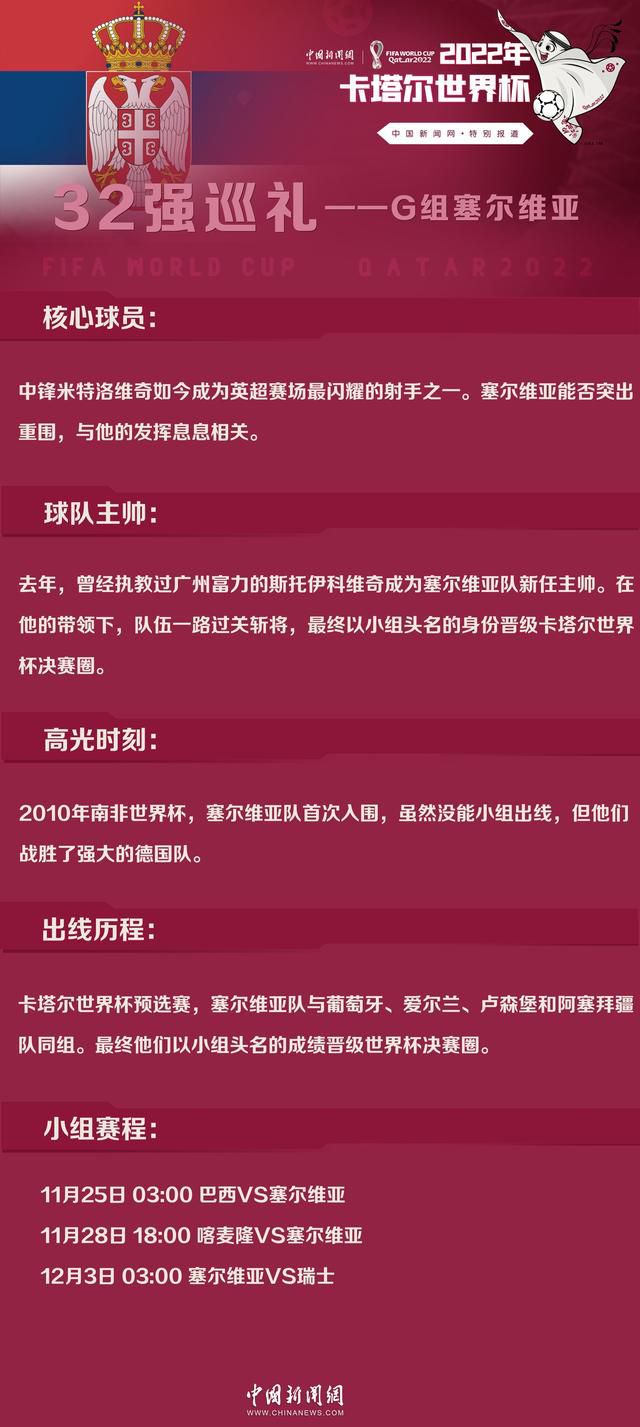 多特目前的当务之急是签下一位左后卫，目前26岁的莱尔森也可以胜任这个位置，但他被计划作为右侧的常备选择。